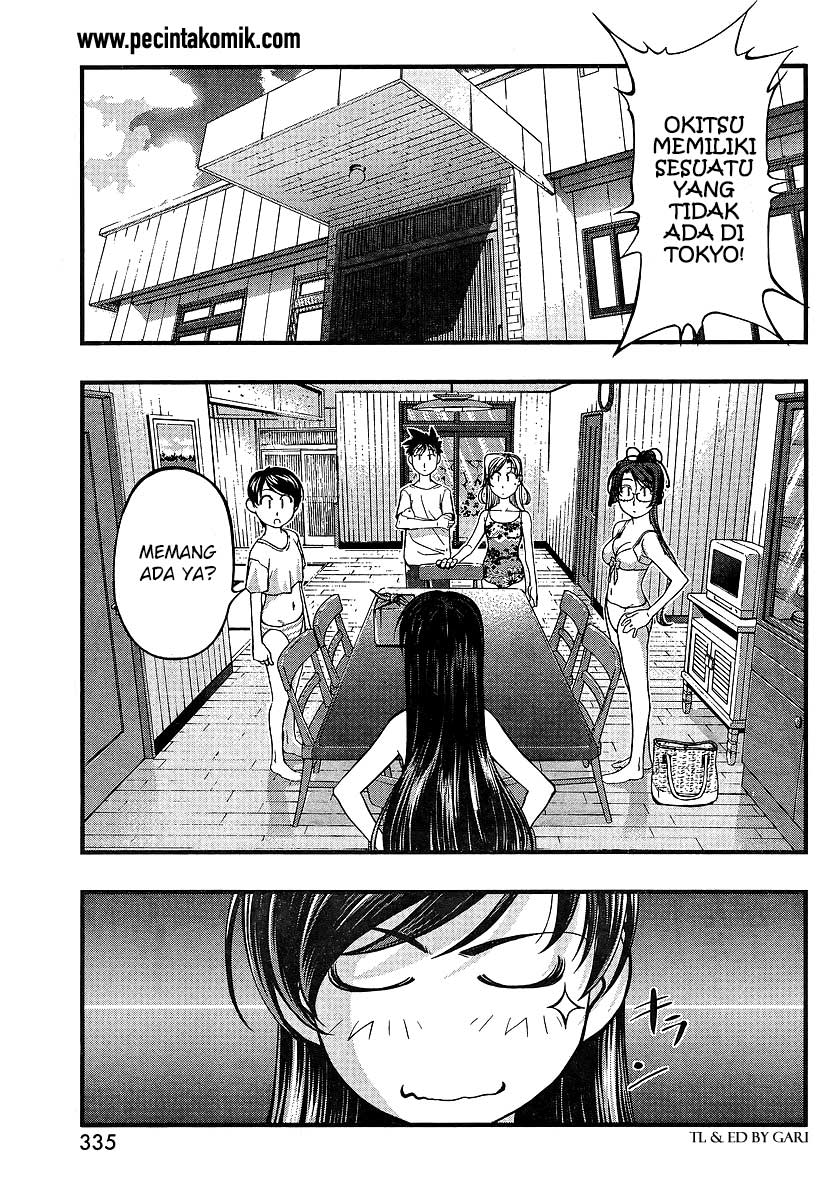 Umi no Misaki Chapter 71