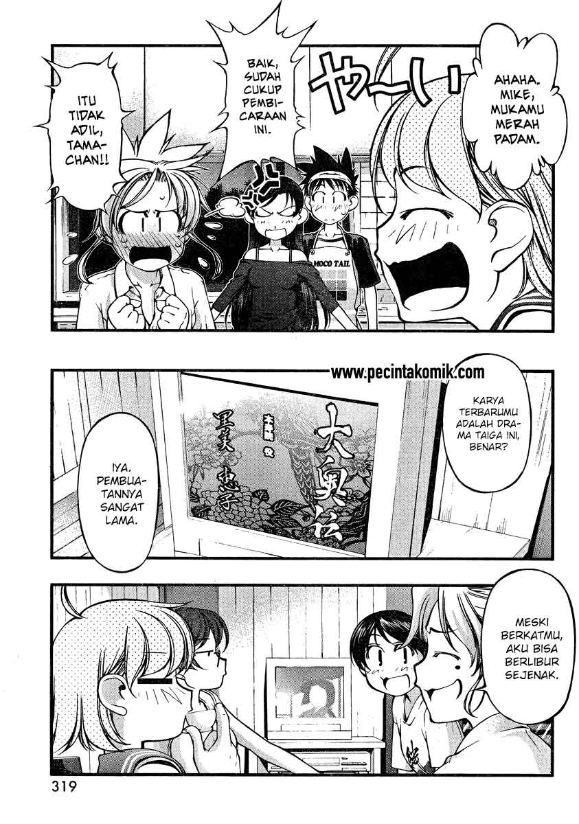 Umi no Misaki Chapter 74