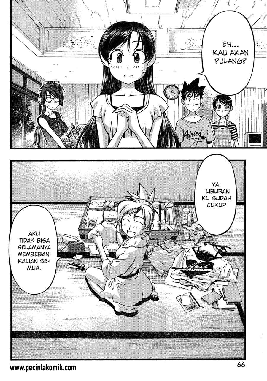 Umi no Misaki Chapter 78