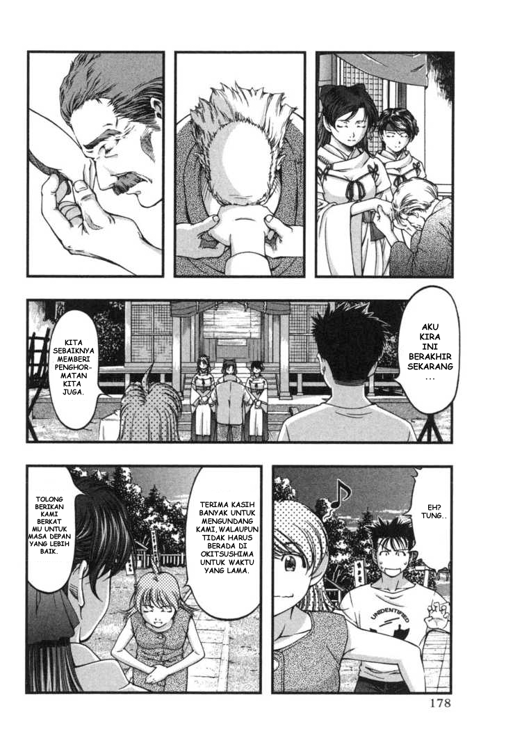 Umi no Misaki Chapter 8