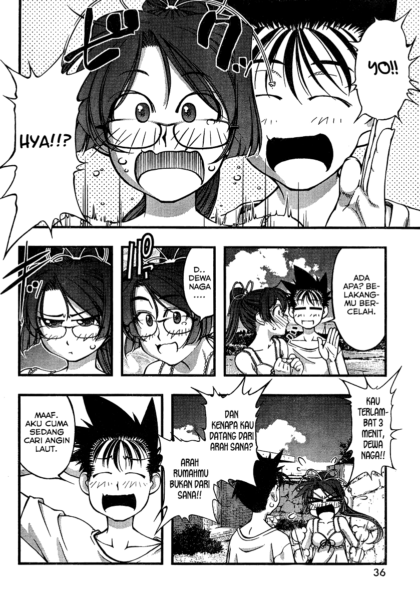 Umi no Misaki Chapter 85