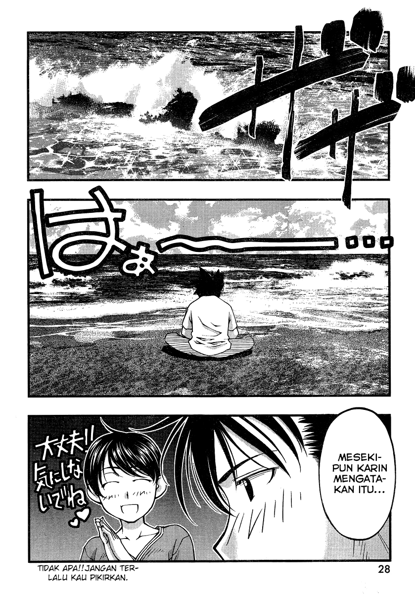 Umi no Misaki Chapter 85