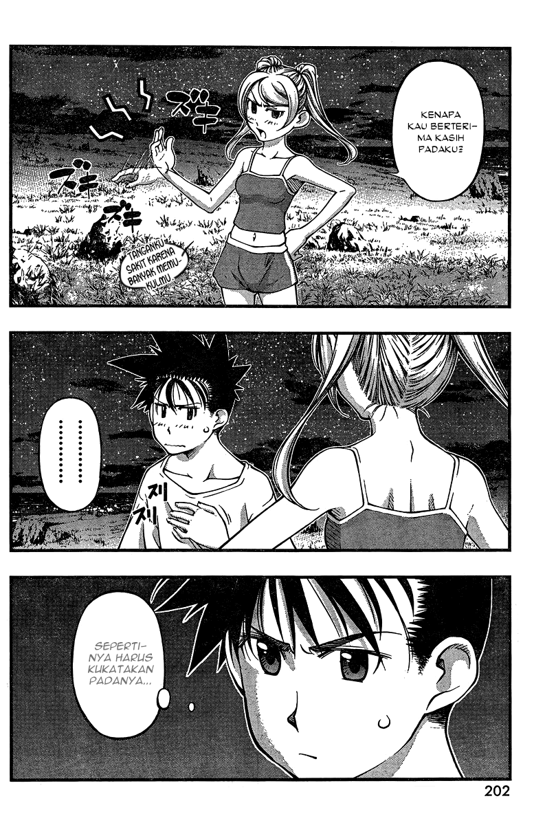 Umi no Misaki Chapter 90