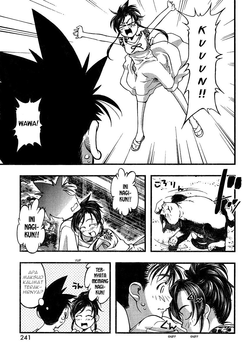 Umi no Misaki Chapter 92