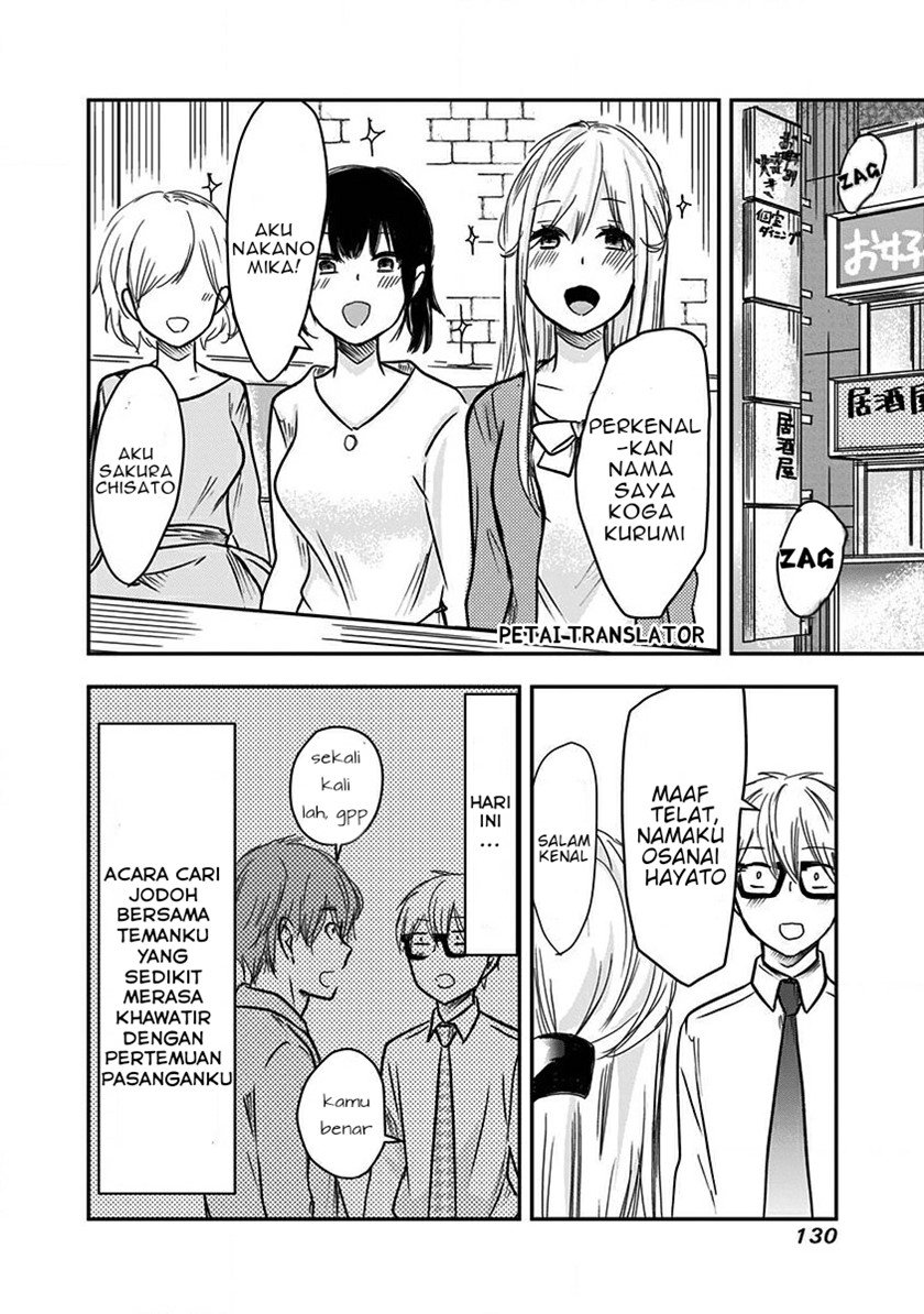 Pawahara Bishoujo Kanpanii Chapter 13