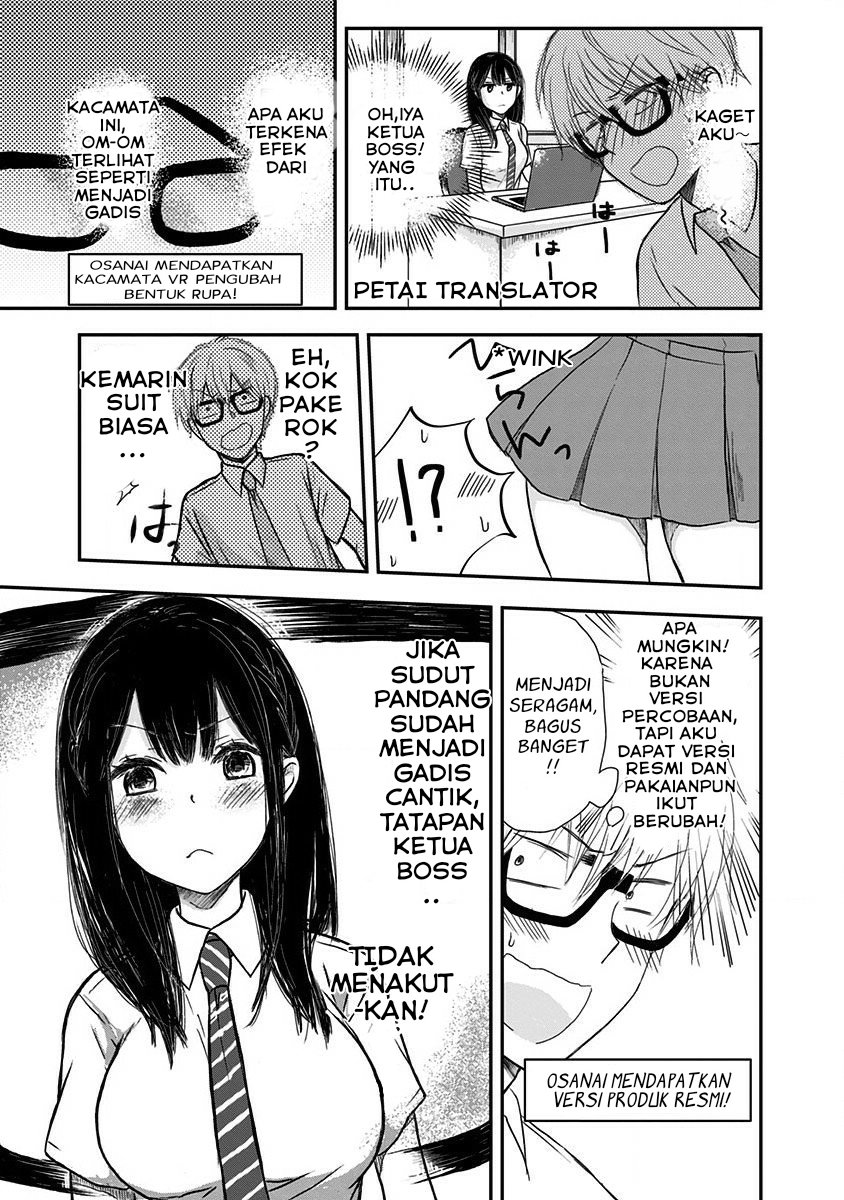 Pawahara Bishoujo Kanpanii Chapter 2