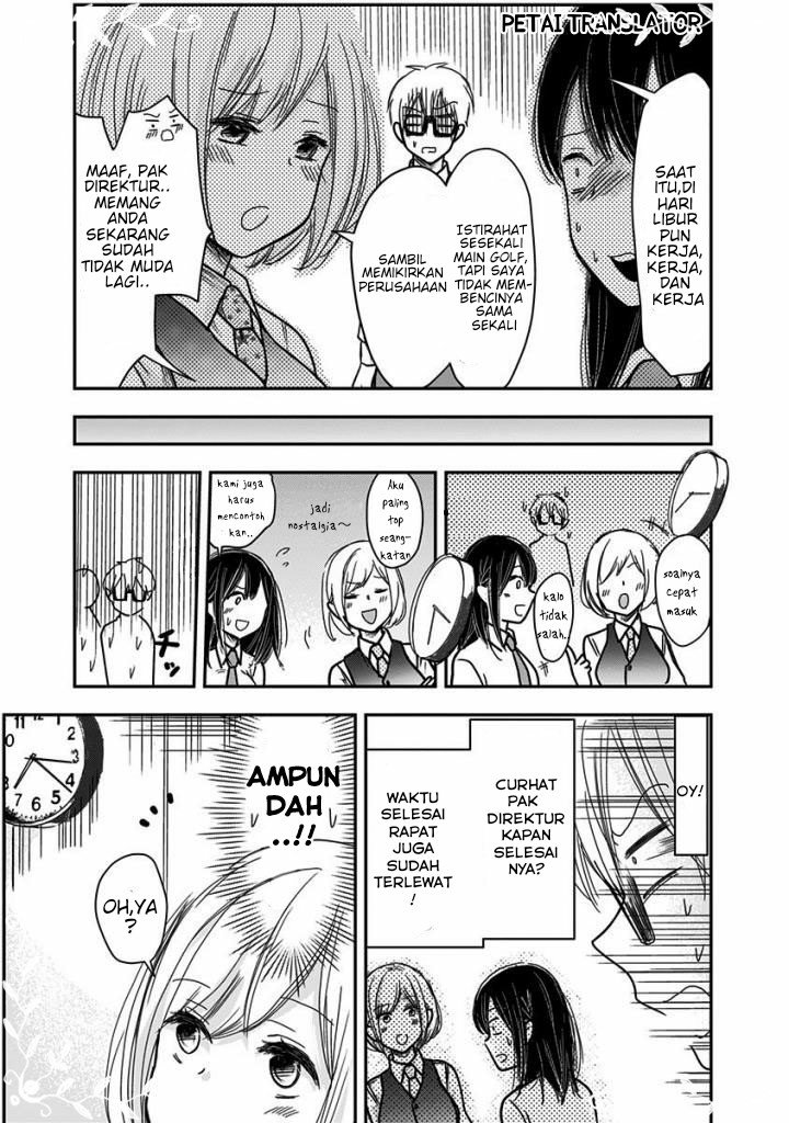 Pawahara Bishoujo Kanpanii Chapter 20