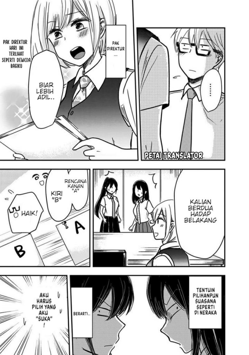 Pawahara Bishoujo Kanpanii Chapter 32