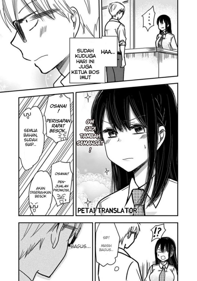 Pawahara Bishoujo Kanpanii Chapter 49