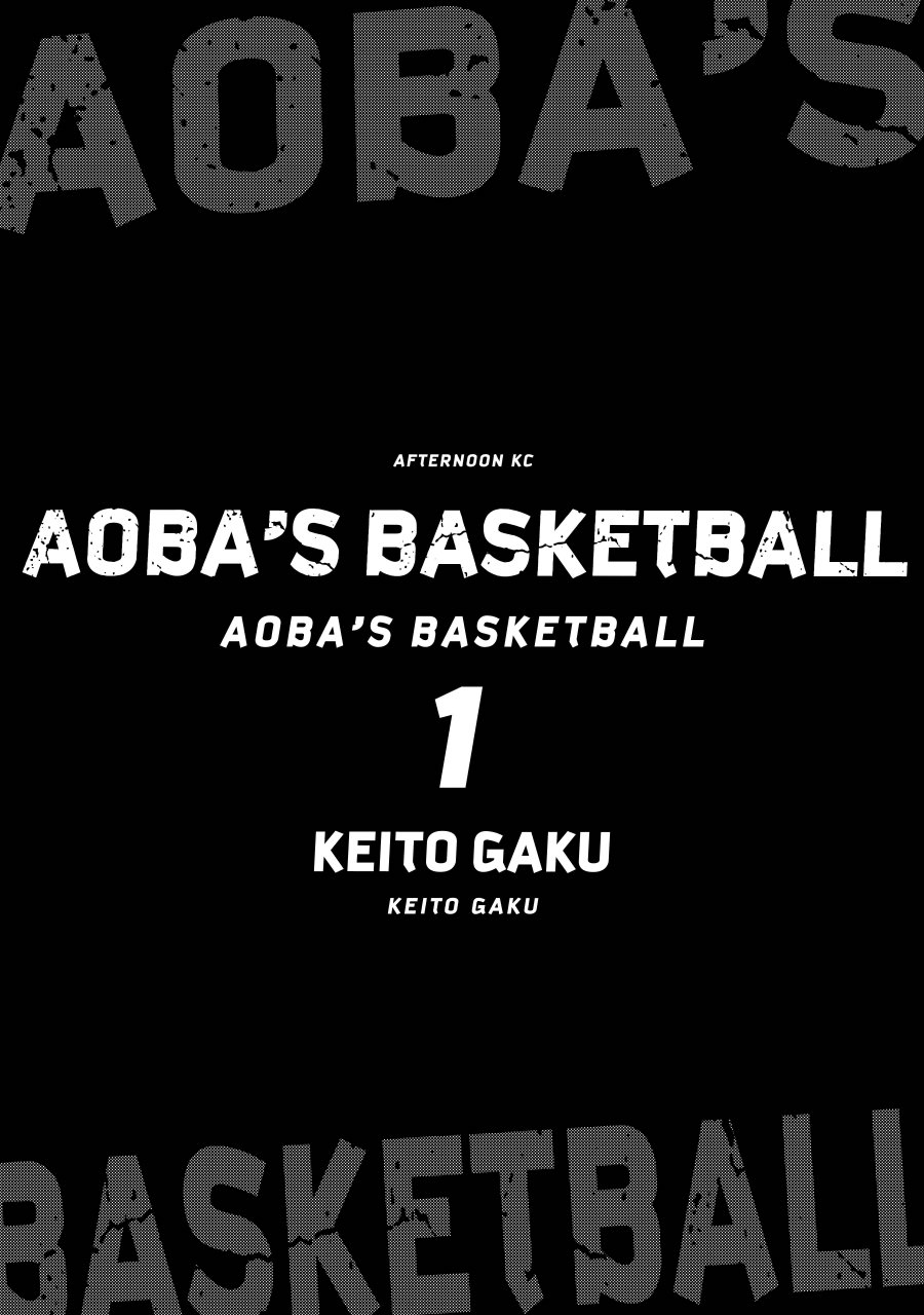 Aoba no Basket Chapter 1.1