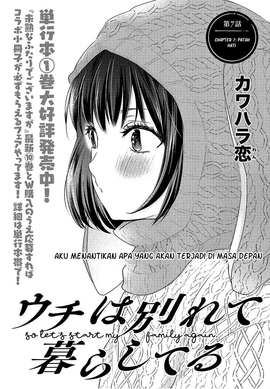 Uchi wa Wakarete Kurashiteiru Chapter 7