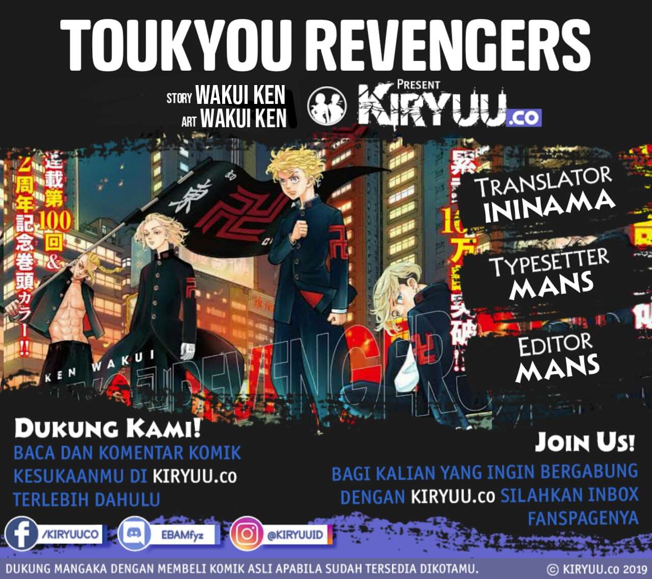 Tokyo卍Revengers Chapter 116