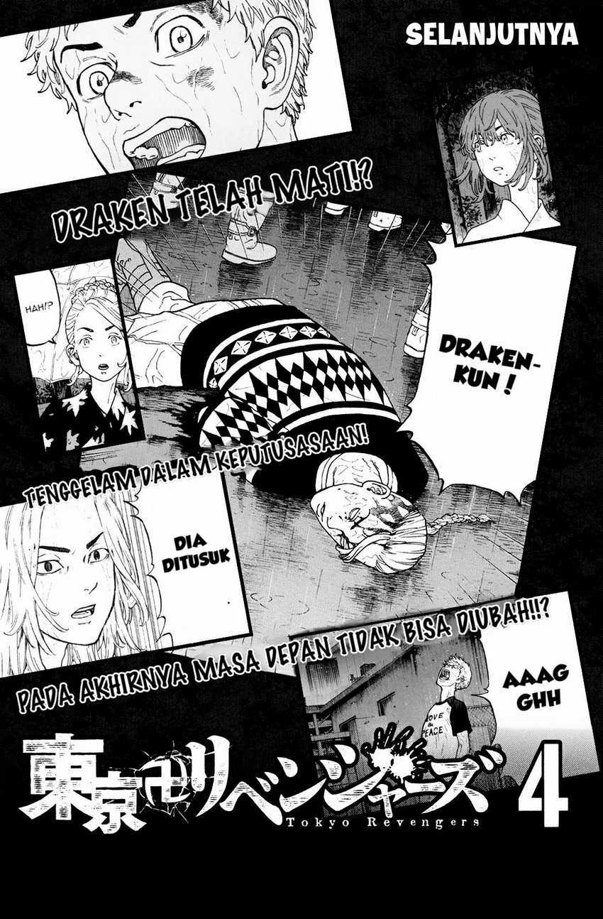 Tokyo卍Revengers Chapter 23