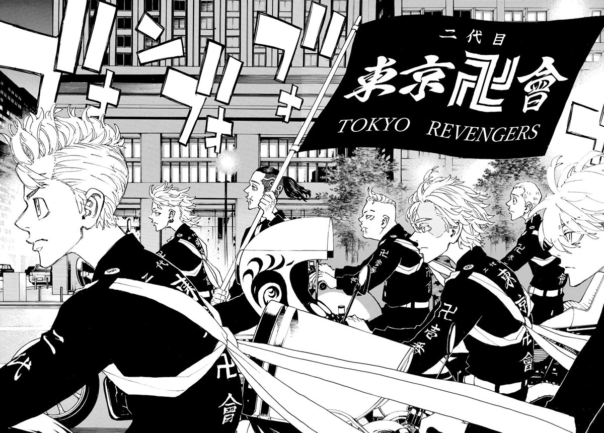 Tokyo卍Revengers Chapter 243