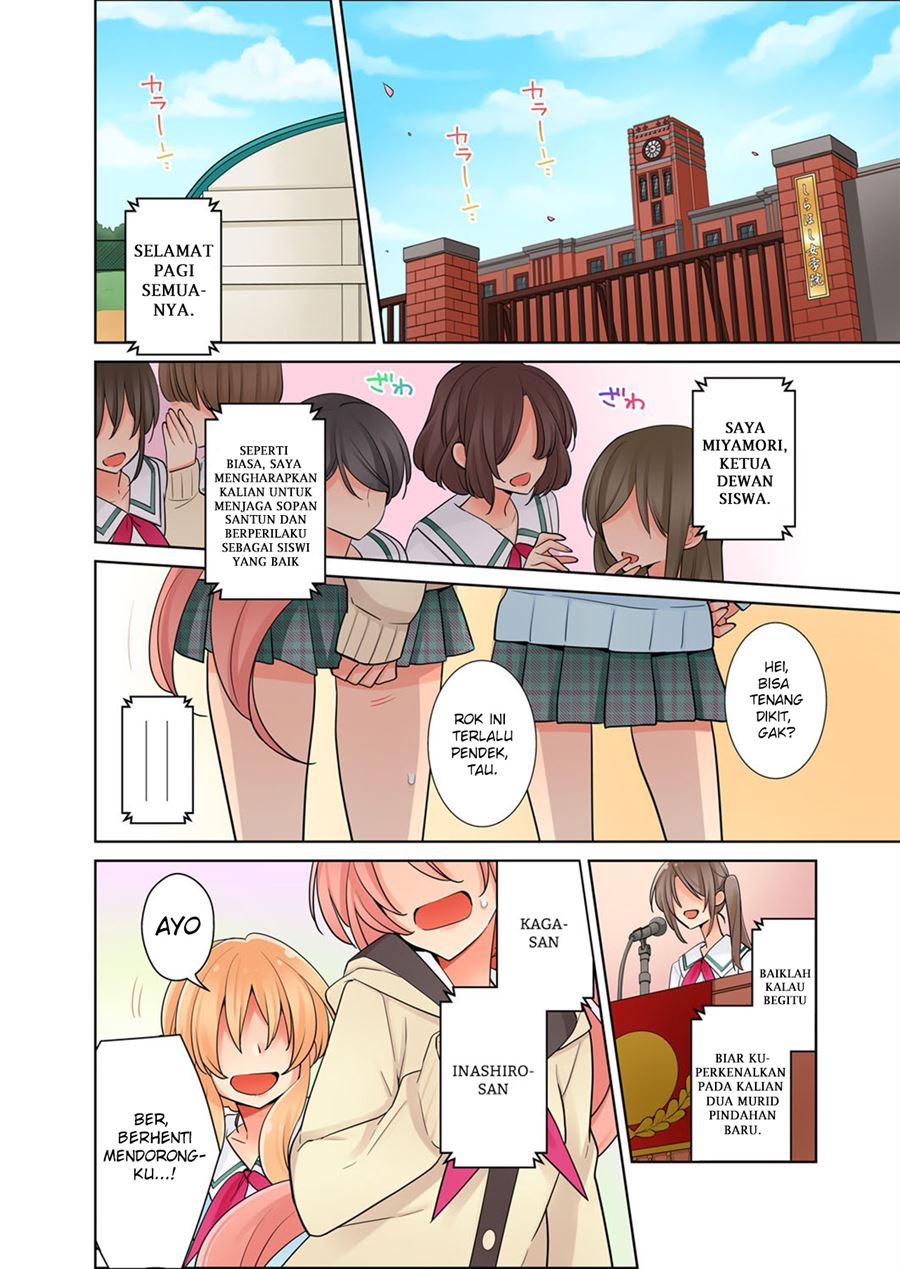 Ore ga… Yuri!? Chapter 1