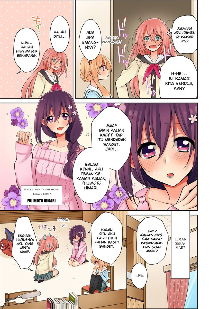 Ore ga… Yuri!? Chapter 1