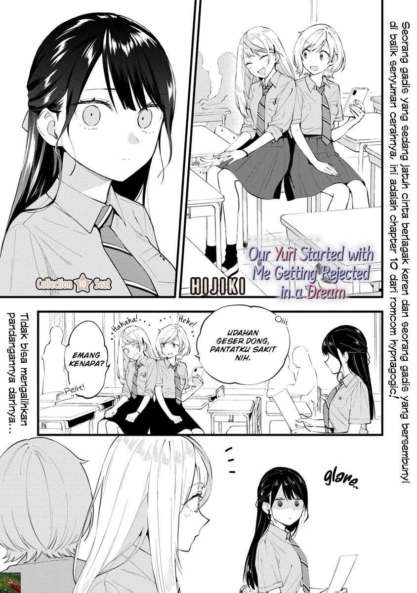 Our Yuri Started with Me Getting Rejected in a Dream Chapter 10