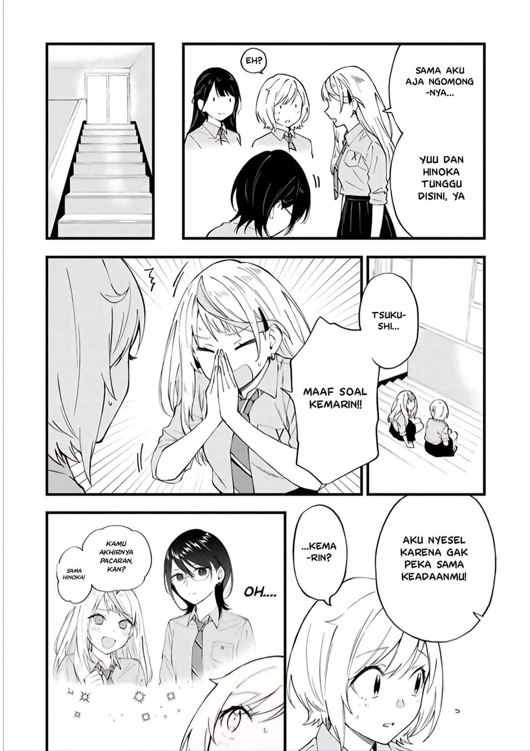 Our Yuri Started with Me Getting Rejected in a Dream Chapter 19