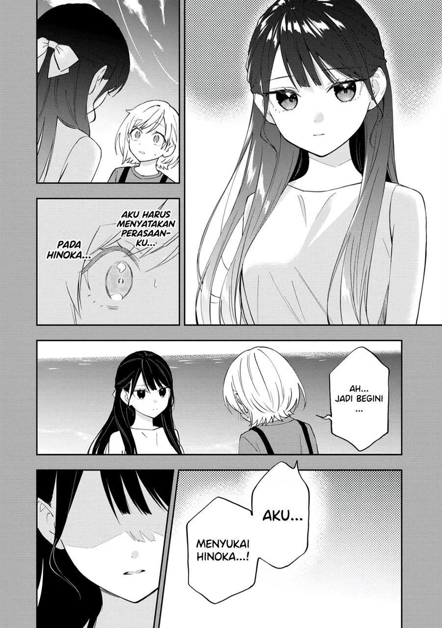 Our Yuri Started with Me Getting Rejected in a Dream Chapter 27