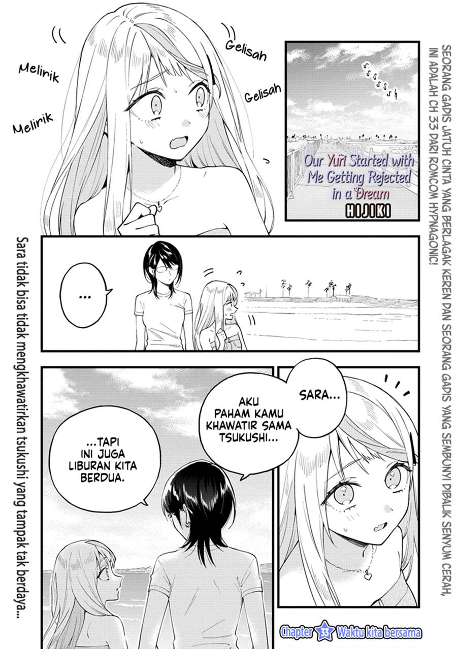 Our Yuri Started with Me Getting Rejected in a Dream Chapter 33