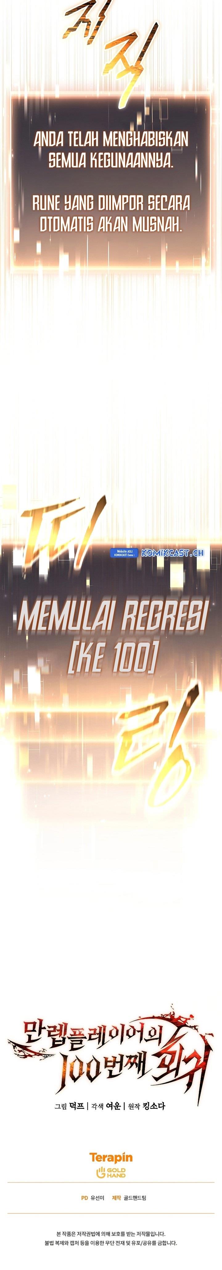 The Max-Level Player’s 100th Regression Chapter 00
