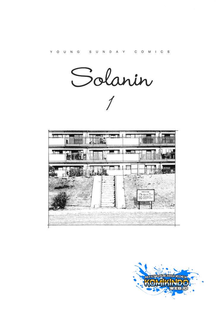Solanin Chapter 1
