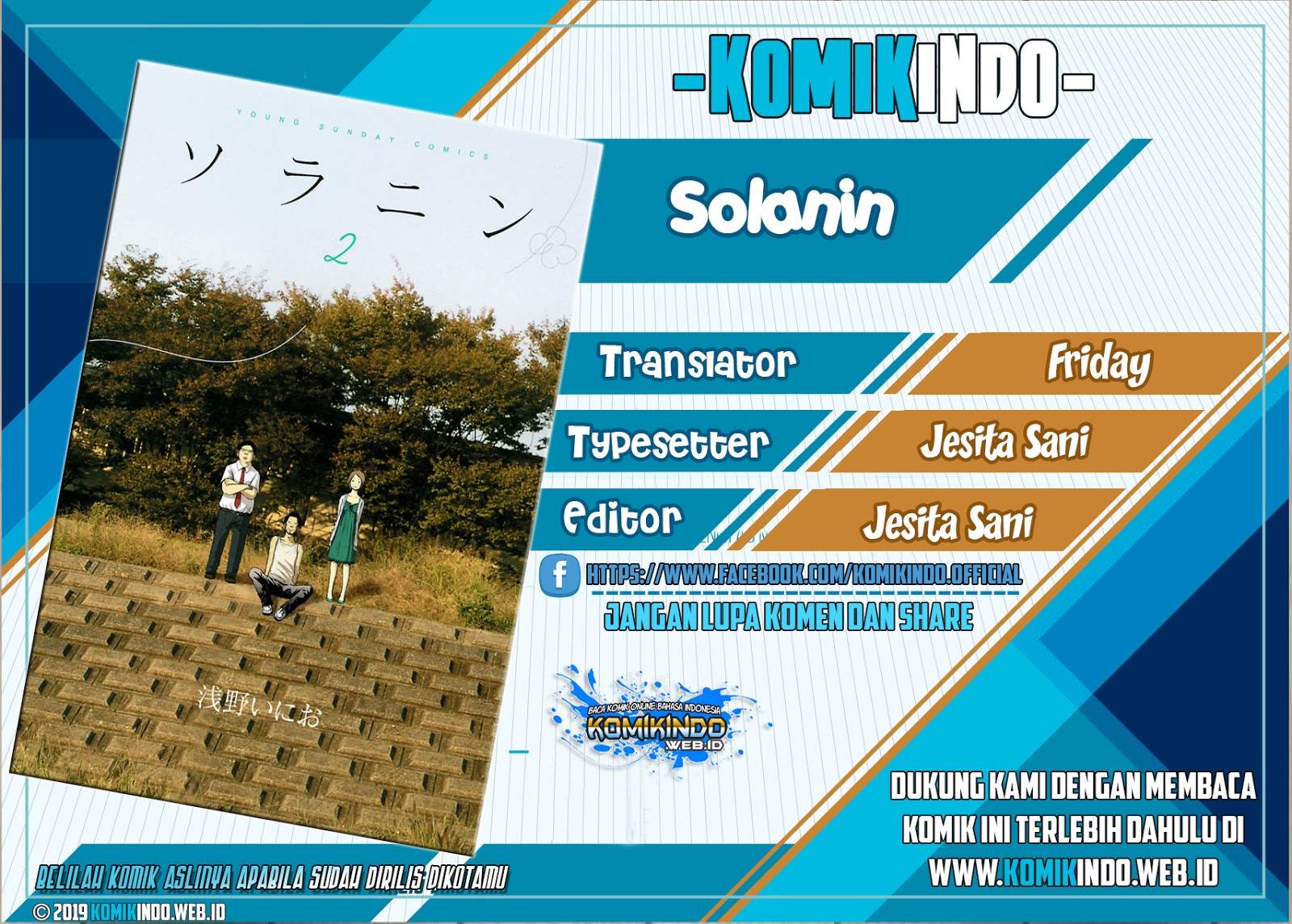 Solanin Chapter 1