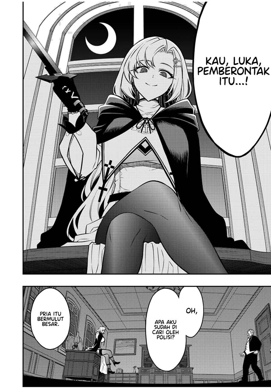 The Reincarnated Inferior Magic Swordsman Chapter 83