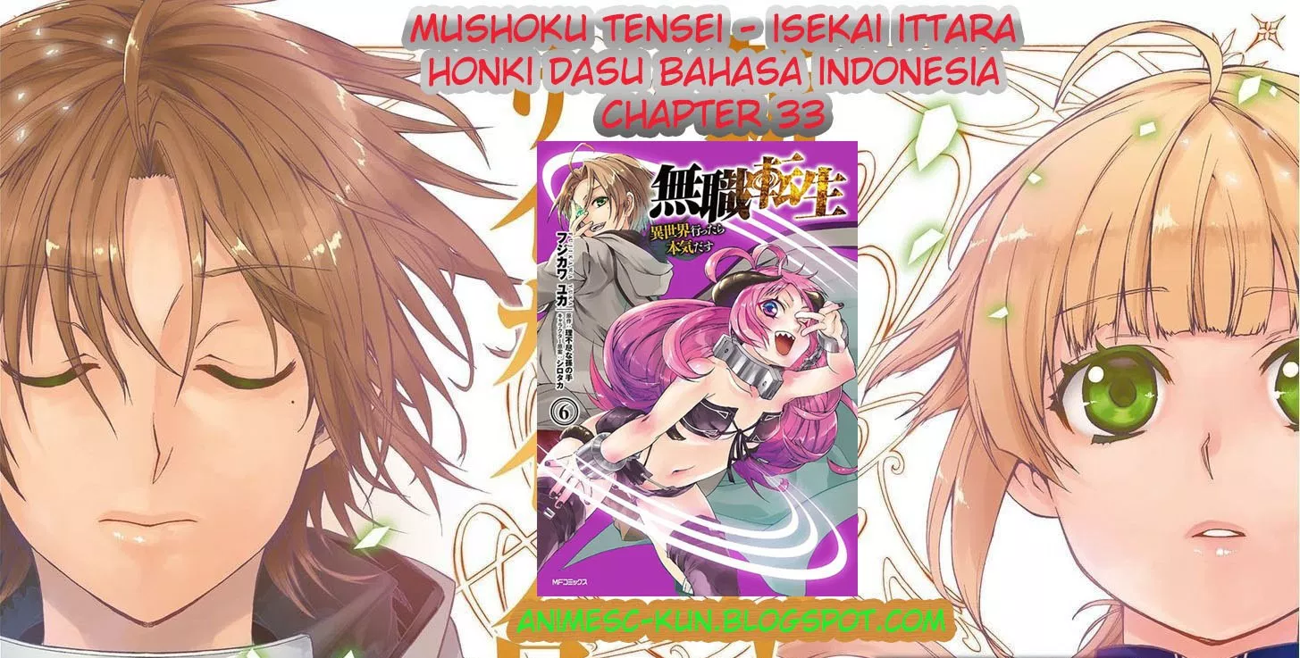 Mushoku Tensei: Isekai Ittara Honki Dasu Chapter 33