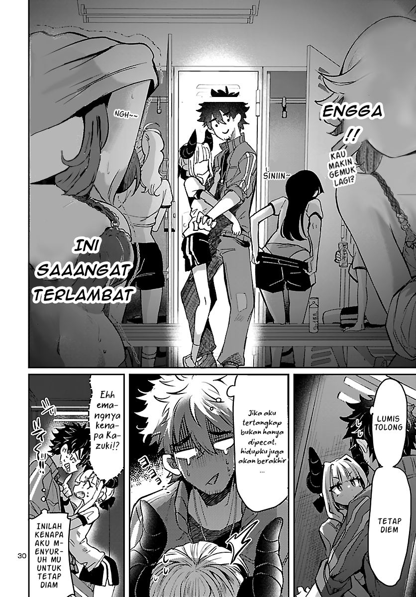 Isekai no Hime to no koi Bakuchi ni, Jinrui no Sonbō ga Kakattemasu Chapter 4