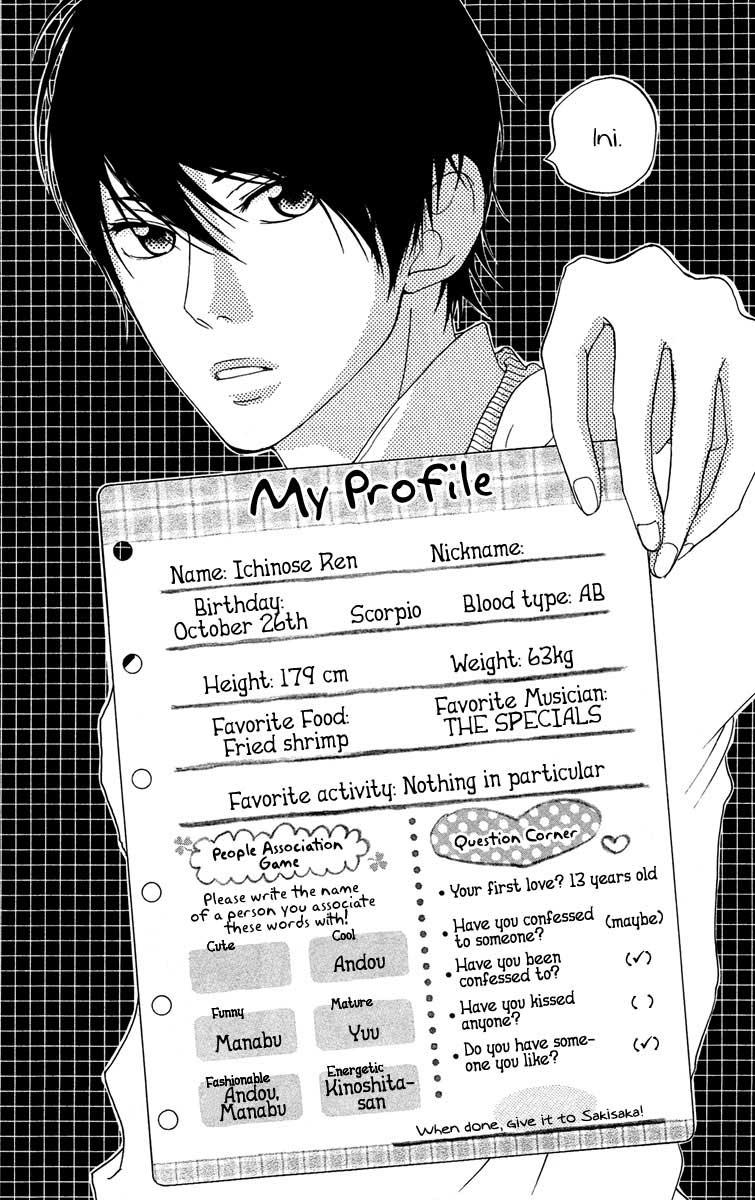 Strobe Edge Chapter 25