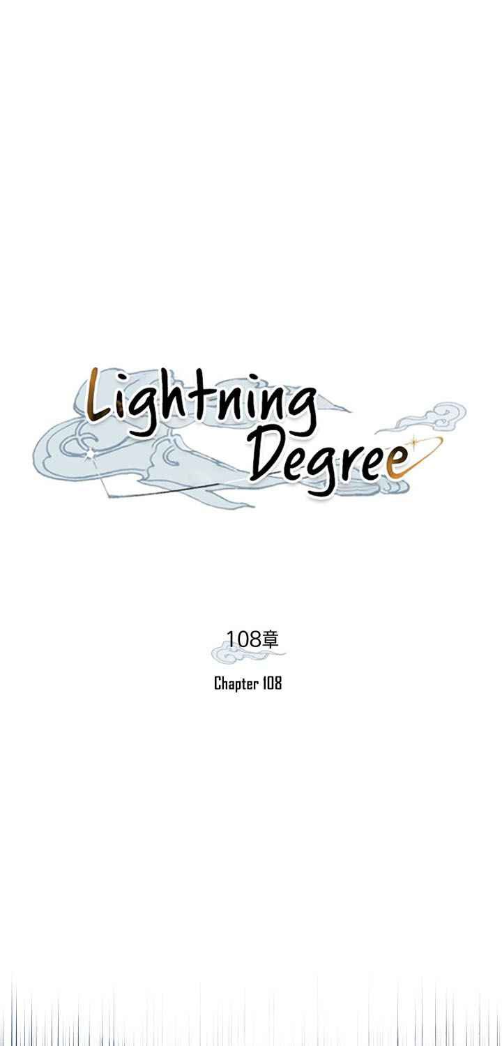 Lightning Degree Chapter 108