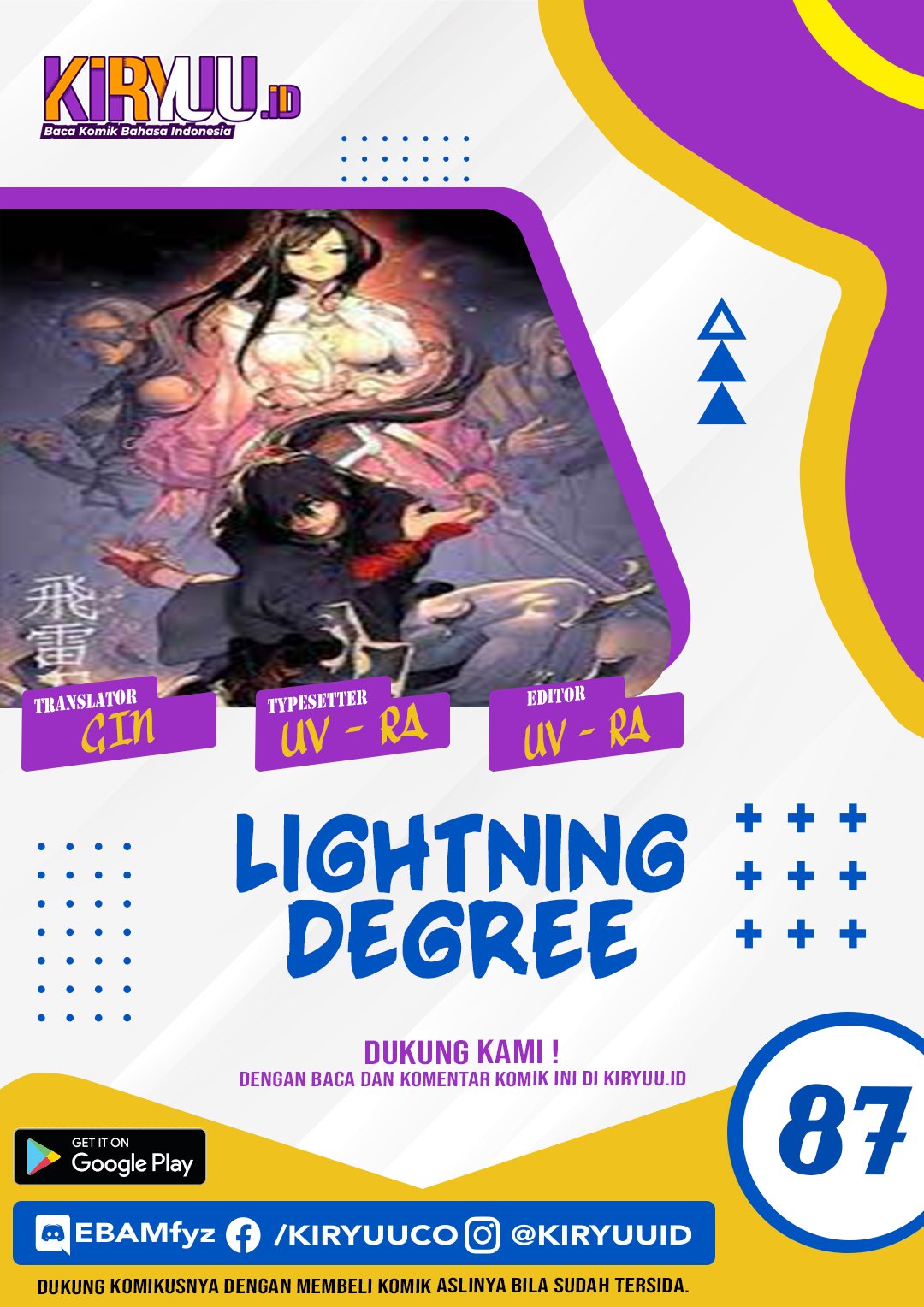 Lightning Degree Chapter 87