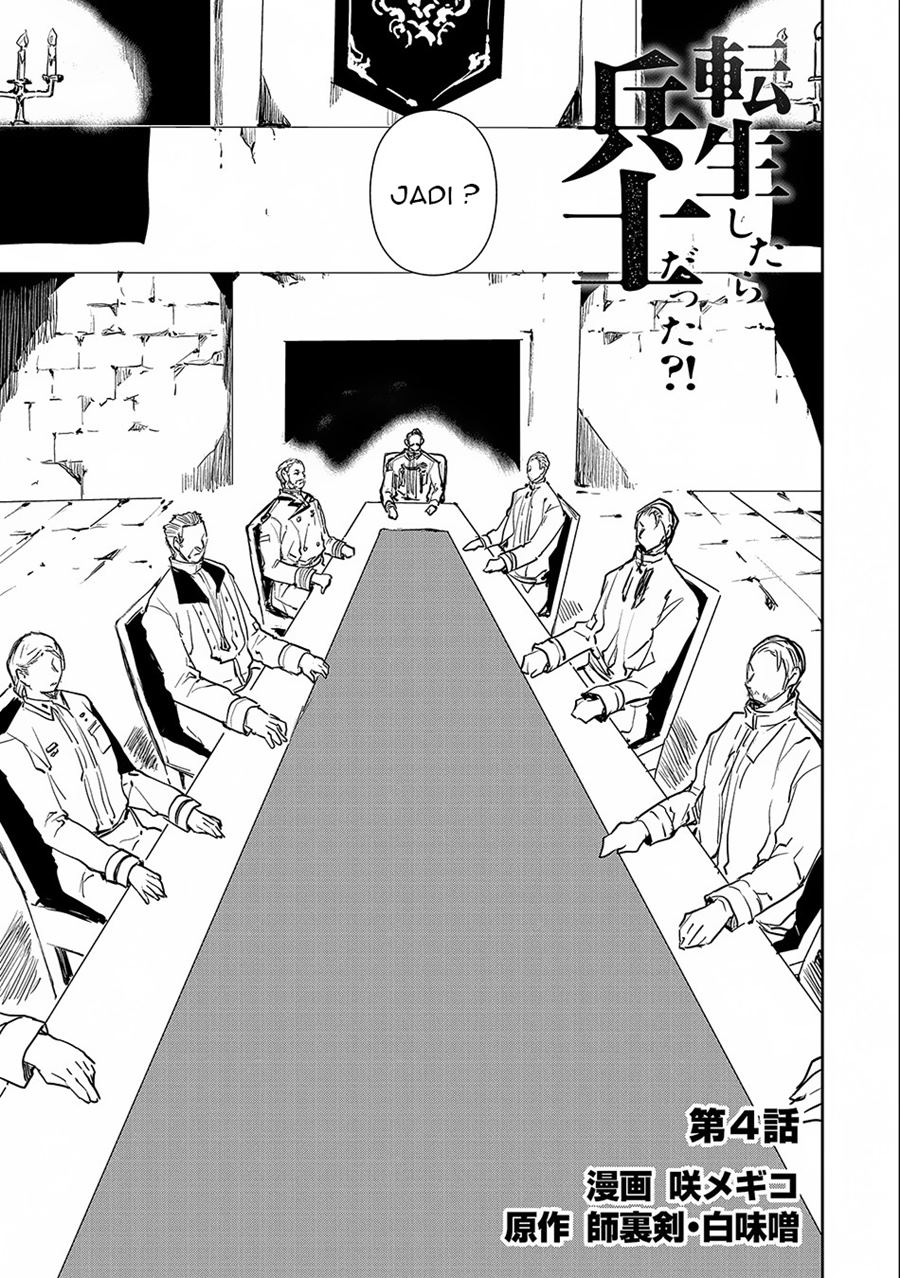 Tensei Shitara Heishi Datta? Akai Shinigami to Yobareta Otoko Chapter 4