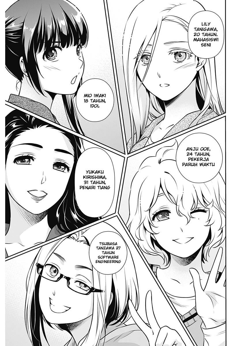 Issho ni Kurashite Ii desu ka? Chapter 1