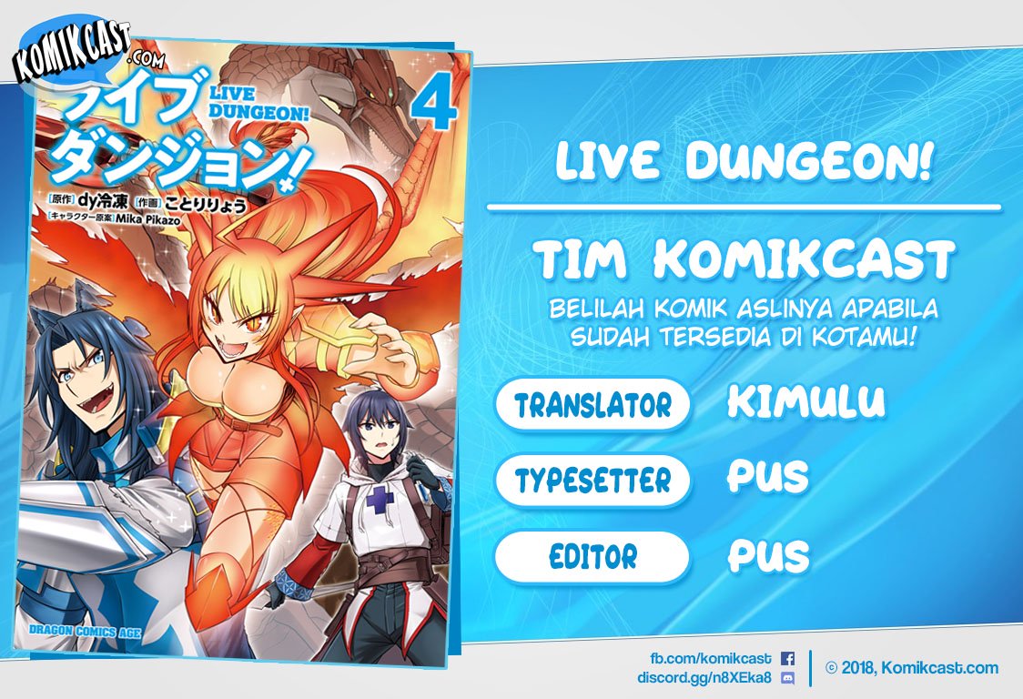 Live Dungeon! Chapter 28.1