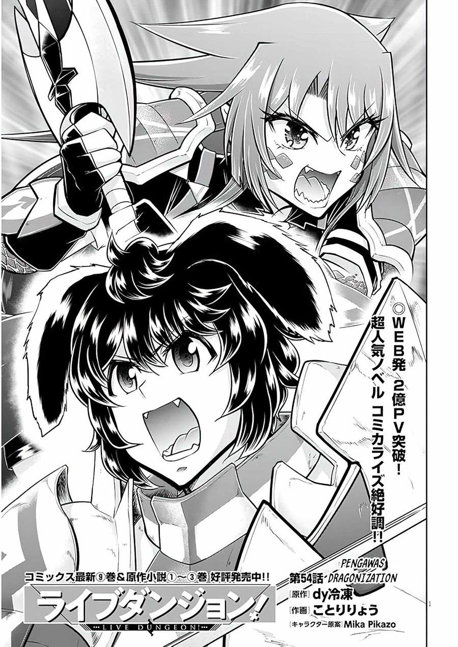 Live Dungeon! Chapter 54