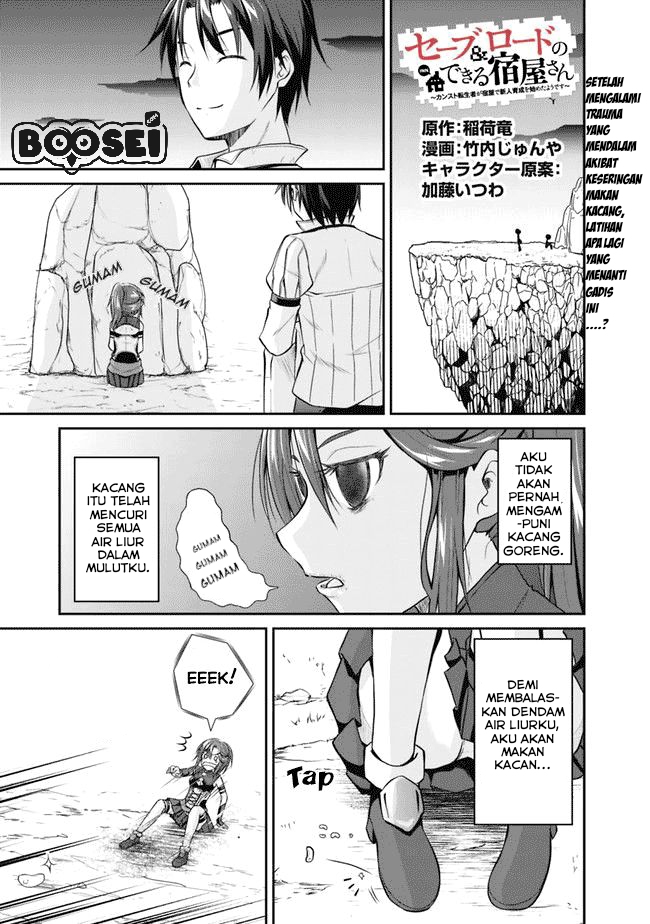 Save & Load no Dekiru Yadoya-San Chapter 3.2