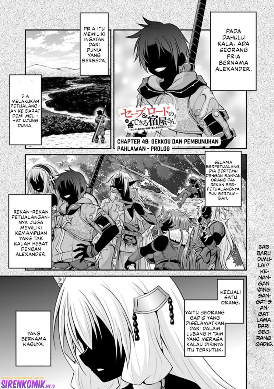 Save & Load no Dekiru Yadoya-San Chapter 49