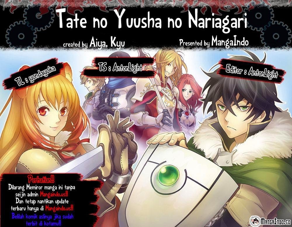 Tate no Yuusha no Nariagari Chapter 03