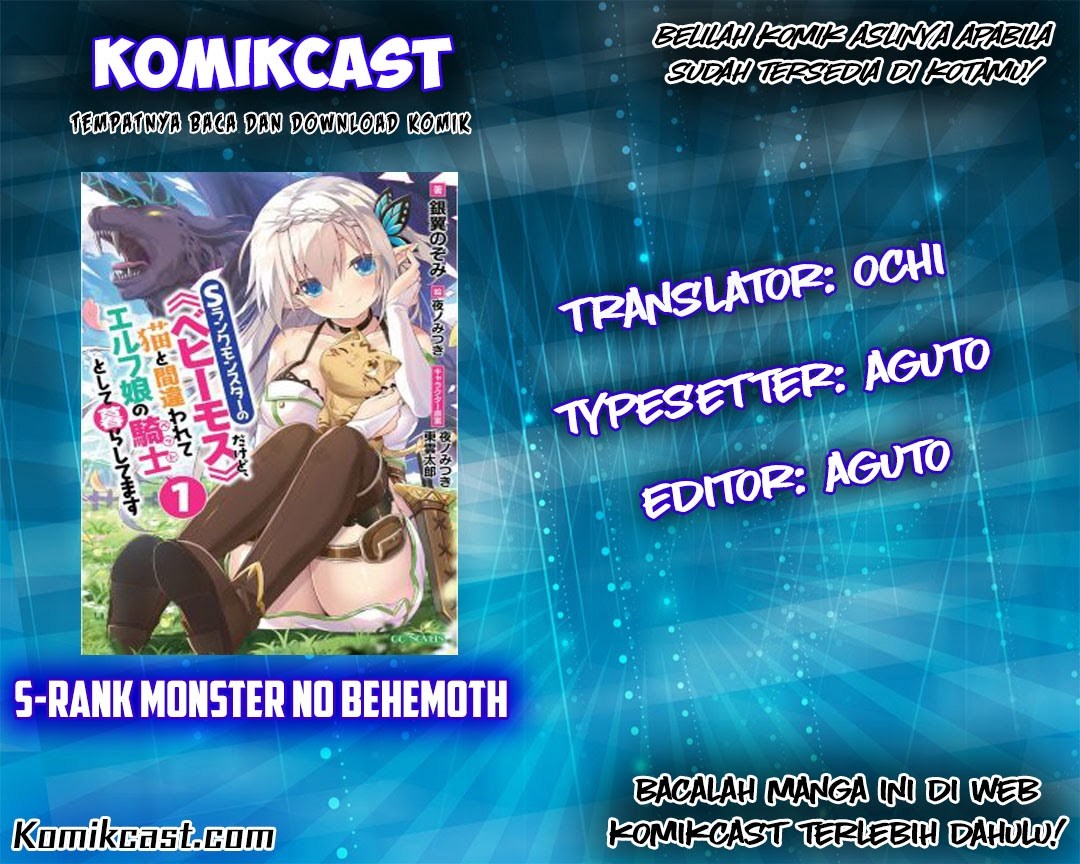 S-Rank Monster no Behemoth Dakedo, Neko to Machigawarete Erufu Musume no Kishi (Pet) Toshite Kurashitemasu Chapter 1