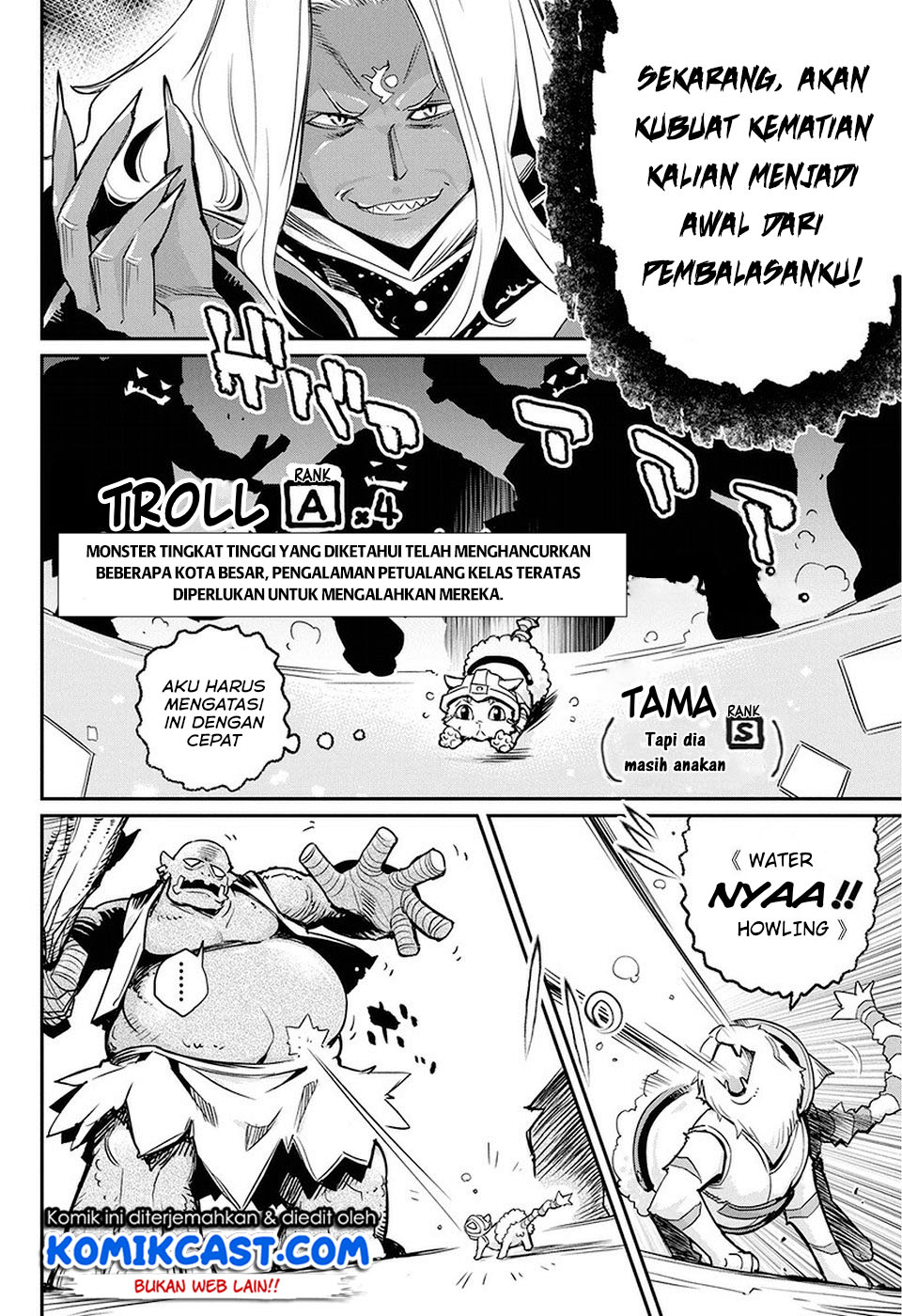 S-Rank Monster no Behemoth Dakedo, Neko to Machigawarete Erufu Musume no Kishi (Pet) Toshite Kurashitemasu Chapter 14
