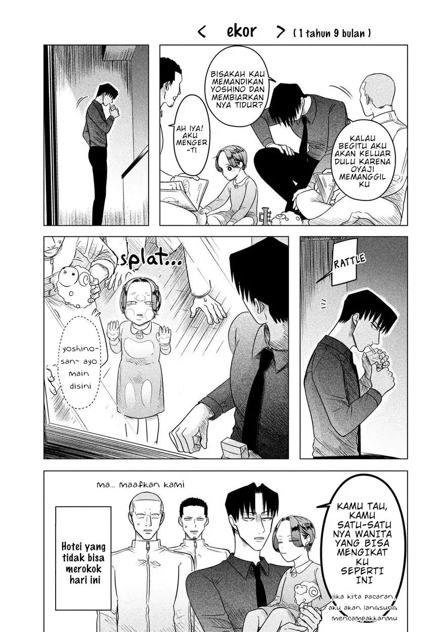 Raise wa Tanin ga Ii Chapter 11.5