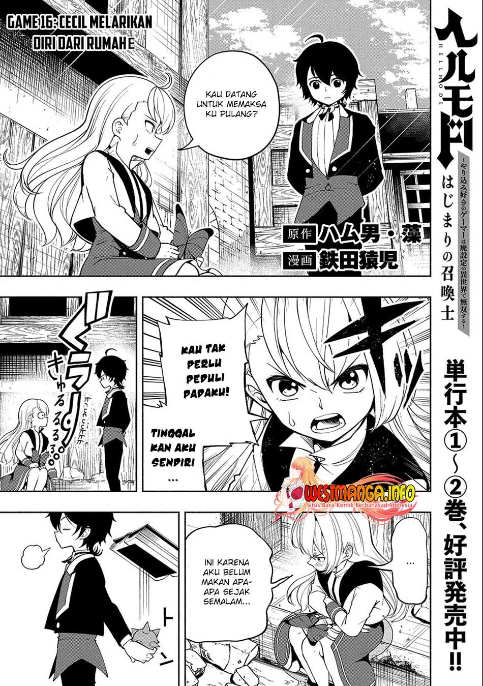 Hell Mode: Yarikomi Suki no Gamer wa Hai Settei no Isekai de Musou Suru Chapter 16