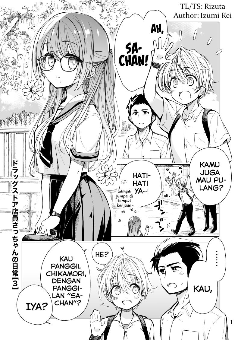 Daily Life of Sa-chan, a Drugstore Clerk Chapter 3