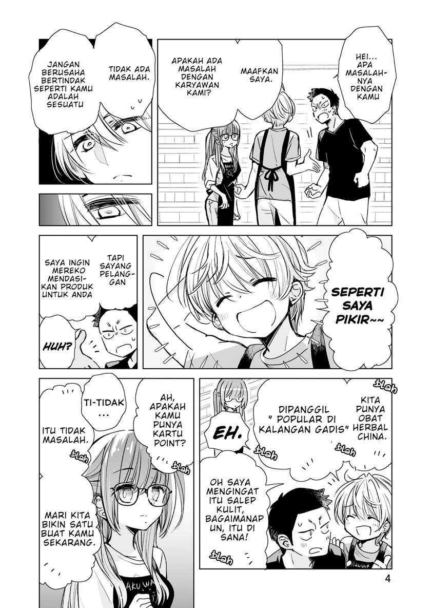 Daily Life of Sa-chan, a Drugstore Clerk Chapter 5