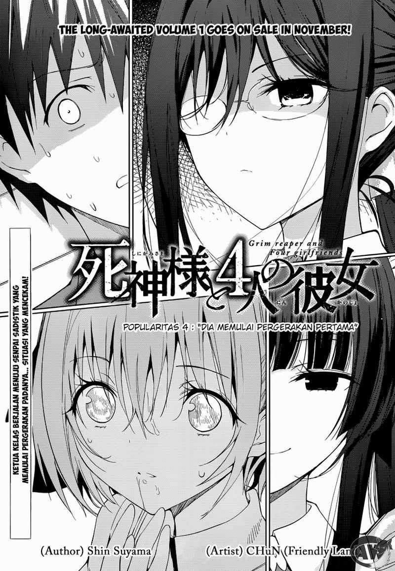 Shinigami-sama to 4-nin no Kanojo Chapter 04