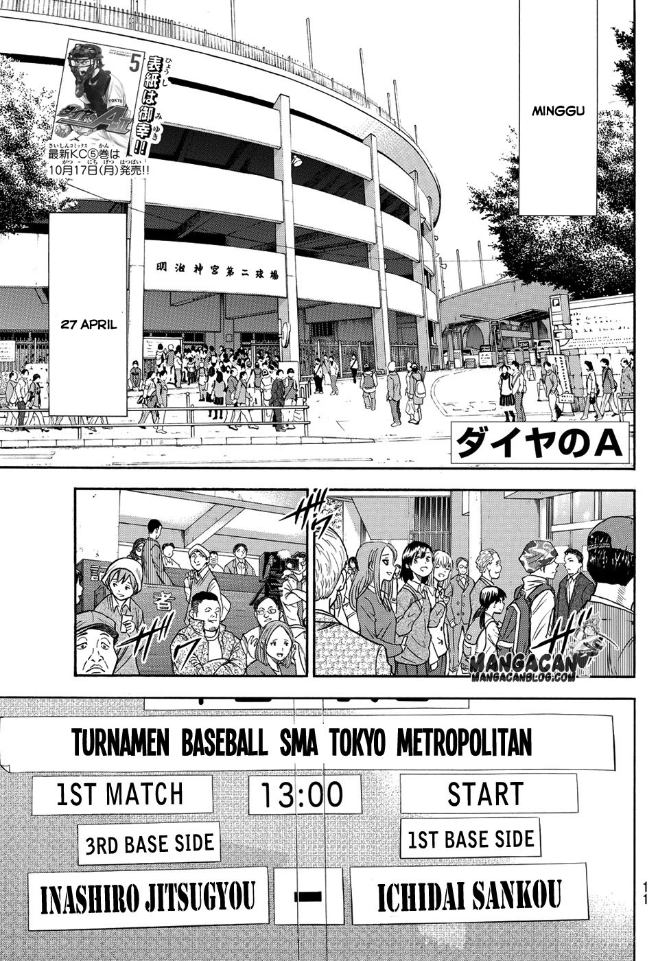 Diamond No Ace Act 2 Chapter 51