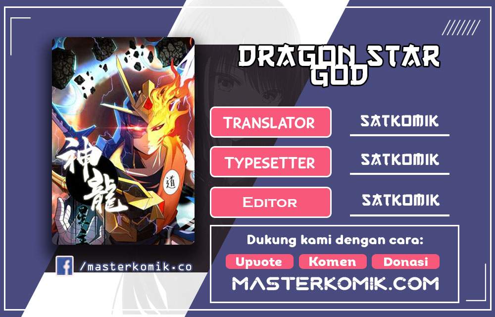 Dragon Star God Chapter 4