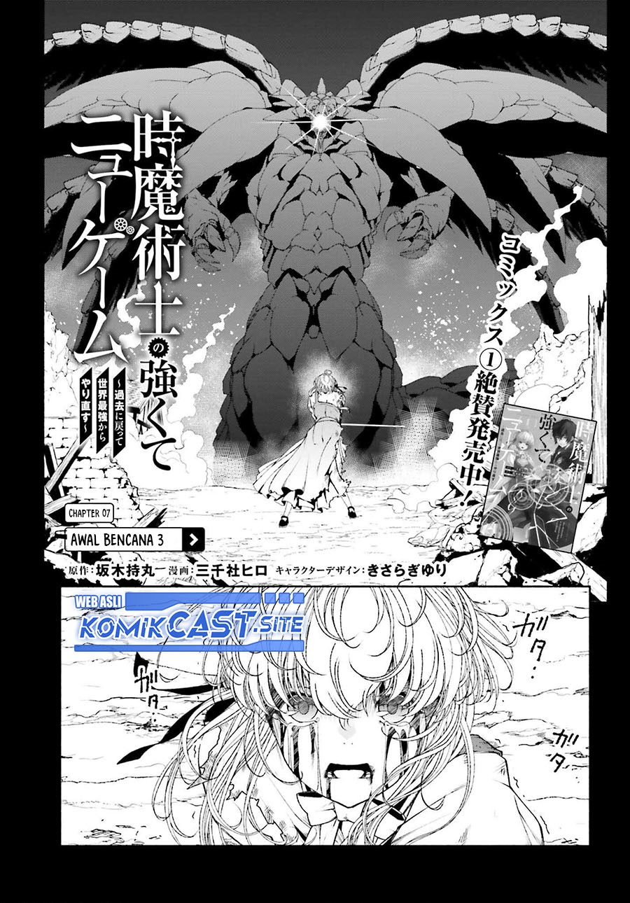 Toki Majutsushi no Tsuyokute New Game: Kako ni Modotte Sekai Saikyou kara Yarinaosu Chapter 7
